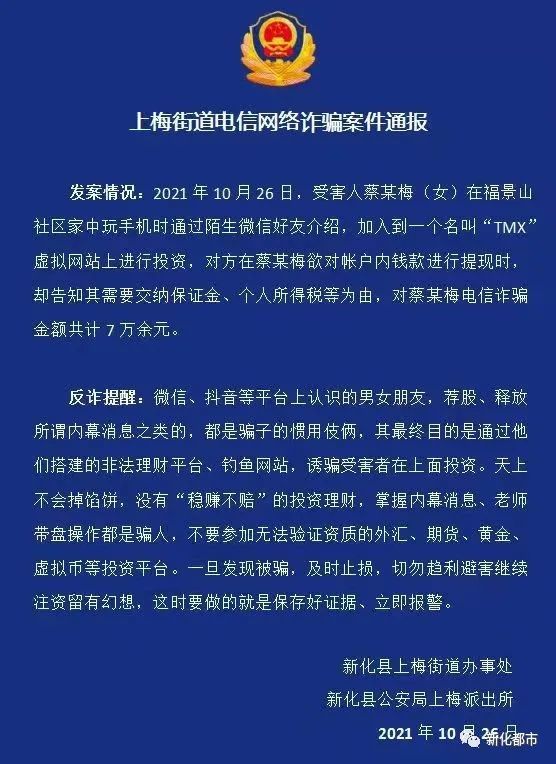黑平台怎么协商追回资金_黑平台追回团队可信吗_专业追回黑彩平台钱