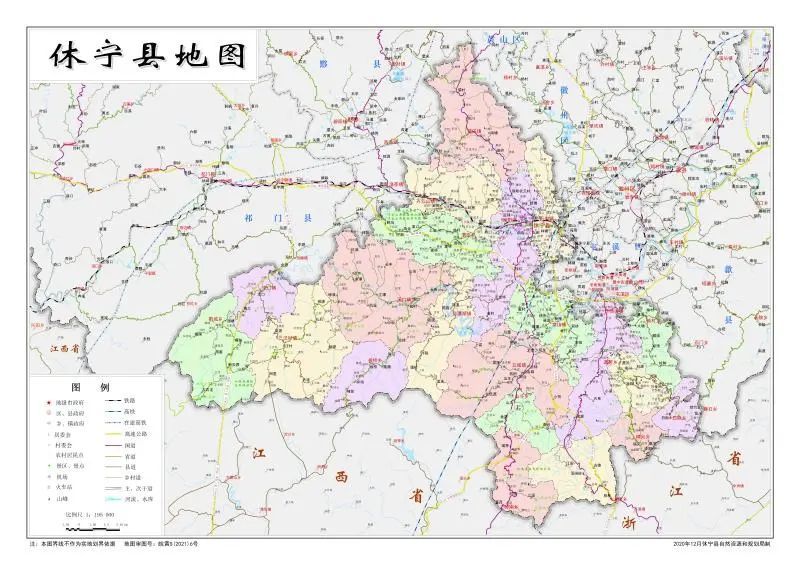 休宁县地图黟县地图祁门县地图