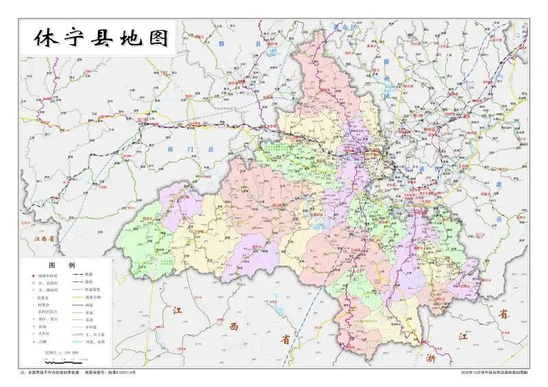 黃山市三區四縣標準地圖發佈可下載