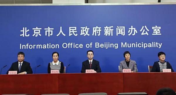 文旅行业防控升级北京发布6条升级版措施东陵大盗6全集
