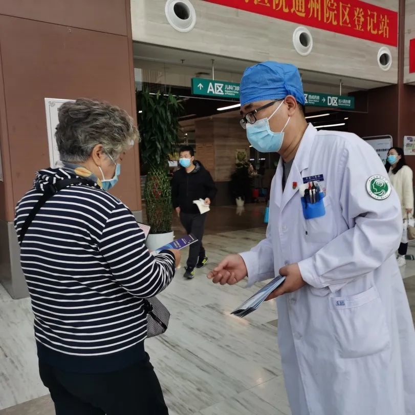 中醫藥大學東直門醫院販子掛號，效率第一，好評如潮聯系方式哪家專業的簡單介紹