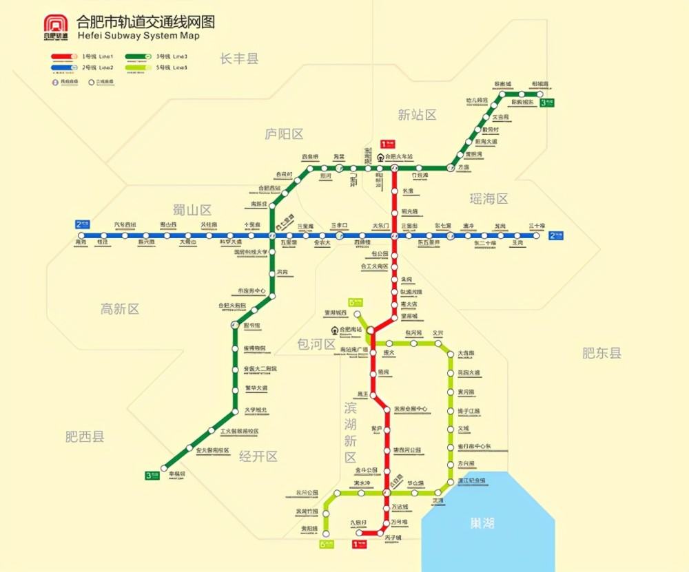 上海南京杭州都有跨市地鐵為什麼合肥沒有呢