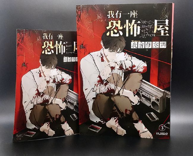 那些值得一看的恐怖小说_腾讯新闻