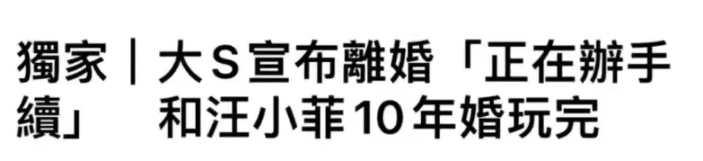 隆裕太后错被封卖家知情汪小菲判赔19万直播间负