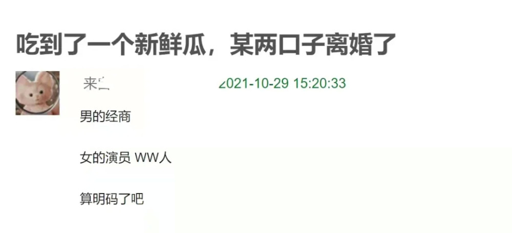 隆裕太后错被封卖家知情汪小菲判赔19万直播间负