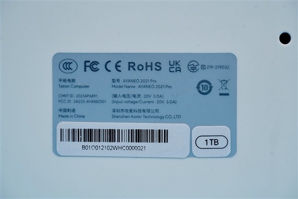 畅玩3a大作 国产高性能windows掌机ayaneo 2021 pro图赏