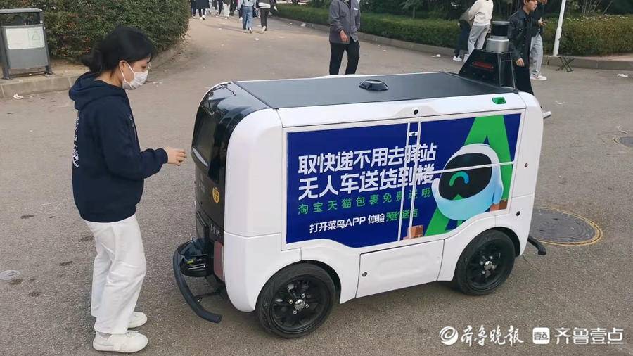学校里有头"小蛮驴"它天天送快递!物流机器人现身岛城高校_腾讯新闻