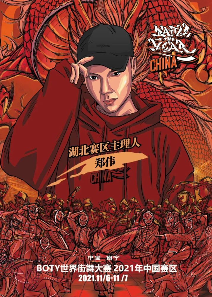 bboy盛宴2021boty中国总决赛最全攻略官宣