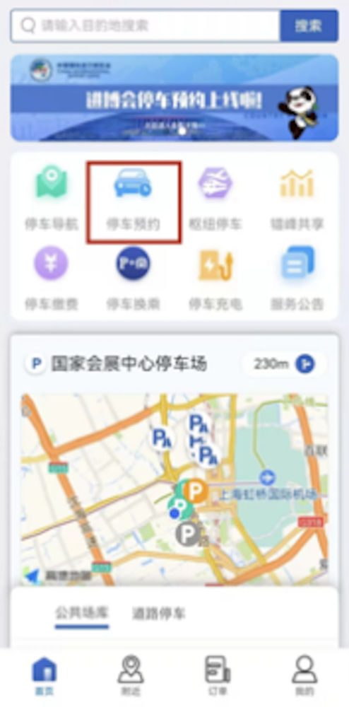 吉林鼓勵生育再出新舉，支持最高提供20萬婚育消費貸科普版初中英語電子課本