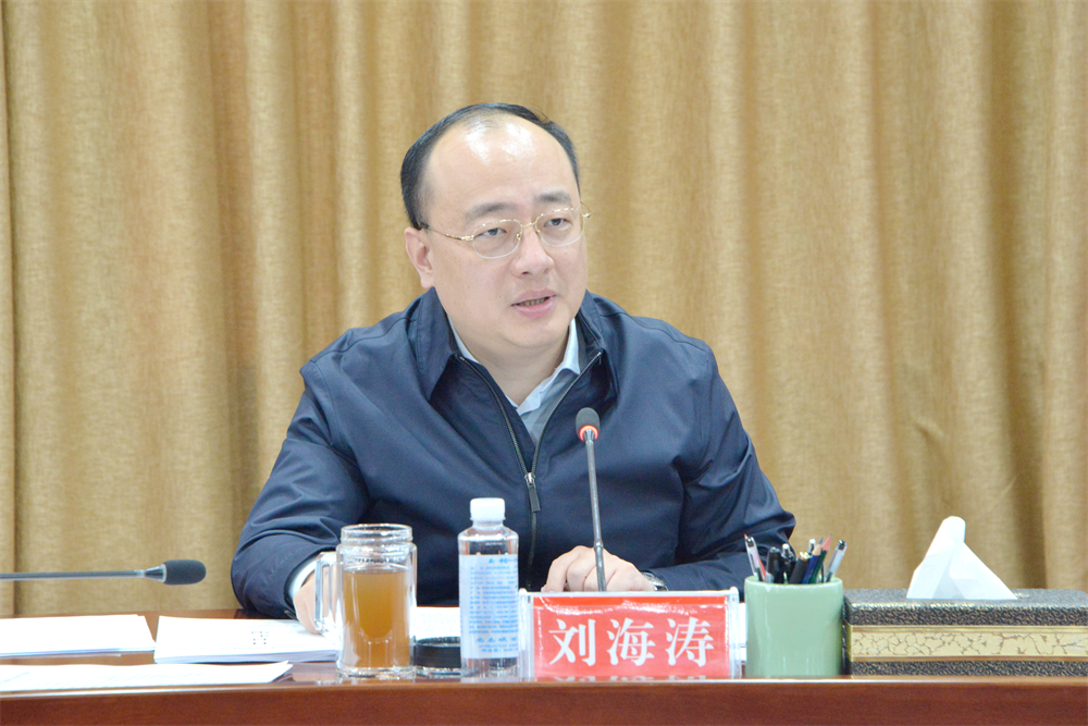 尚志周刊2021年第四十二期第一版