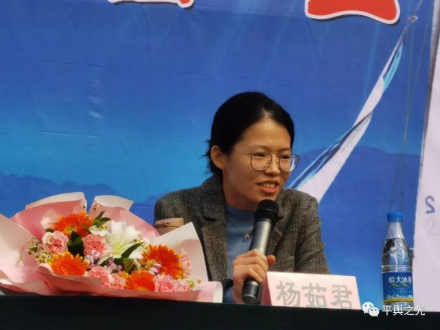 平舆六中优秀校友杨茹君回母校作报告,听听她讲了啥?
