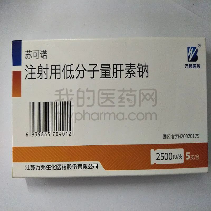 肝素钠肝素在抗凝过程中,会出现出血,血小板减少症,骨质疏松等一系列