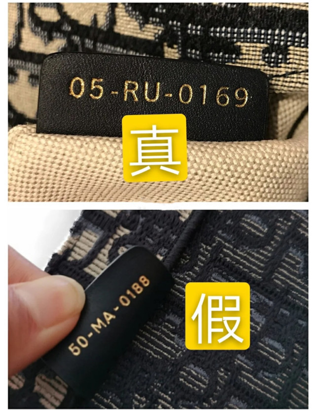 dior迪奥包包如何鉴定真假四步教你快速辨别dior包包真假