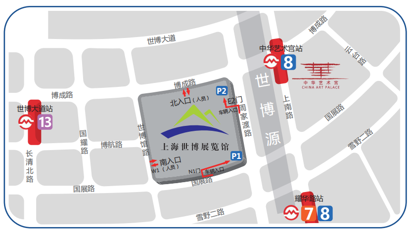 1,轨道交通地铁8号线至中华艺术宫站3号出口,至上海世博展览馆北广场