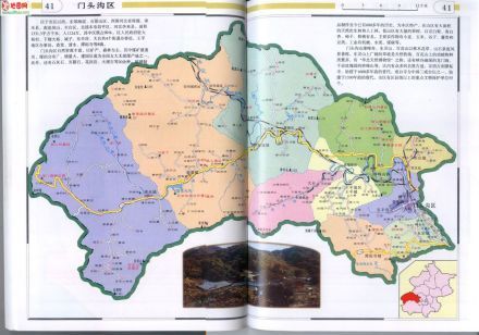 鞍安市人口_打击乐作媒鞍安共叙姊妹情
