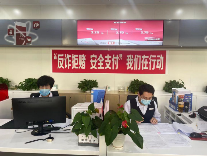 反詐騙在行動】中國工商銀行滿洲里分行高效務實開展拒賭防騙金融宣傳