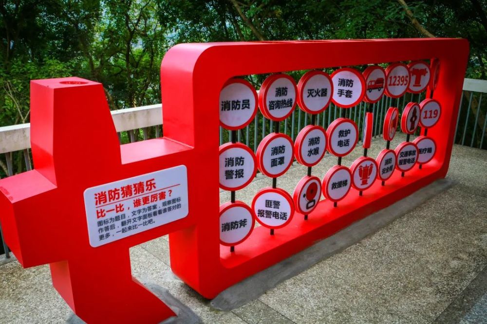 千呼万唤始出来永川消防主题公园正式亮相