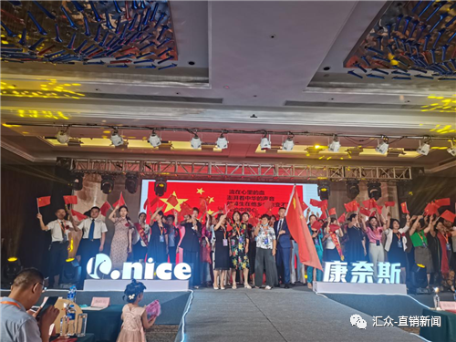 揭开康奈斯生物的创业梦：打健康旗号行拉人头之