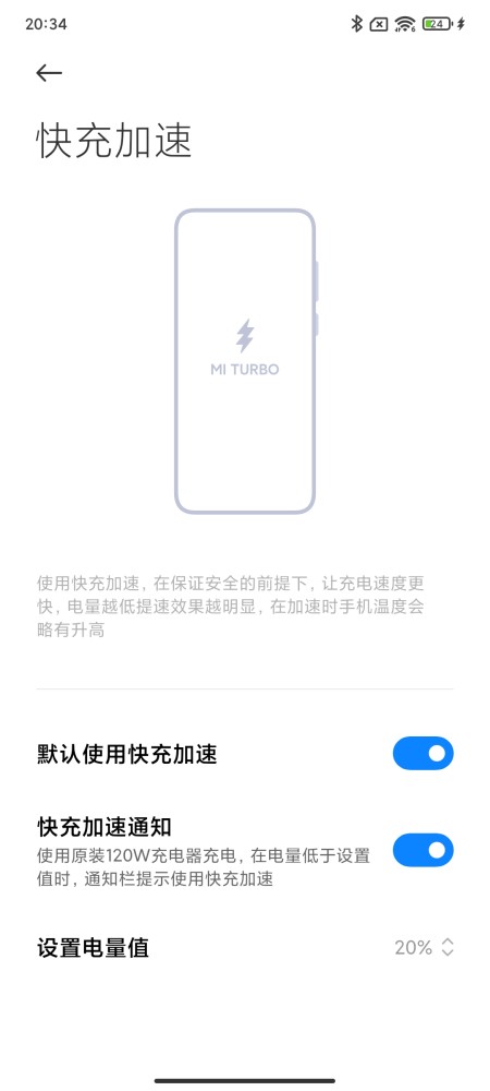 RedmiNote11Pro，做“偶像派”是个好决定吗？英语考不好怎么办