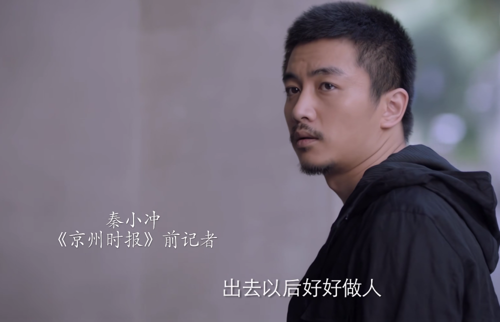 陈晓落泪扎心，闫妮眼神犀利，《突围》全员演技在线，剧情烧脑