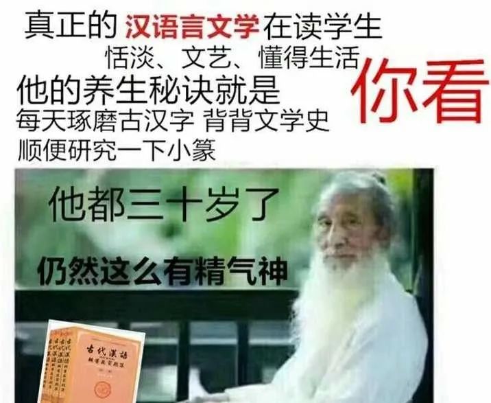 08左中括號外 語 專 業左中括號學會了世界上最難學的語言漢語,萬萬沒