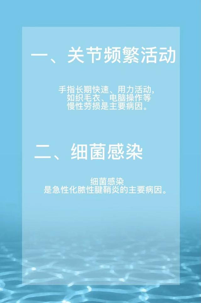 指手腕疼小心得了腱鞘炎學會這幾個動作輕鬆幫到你