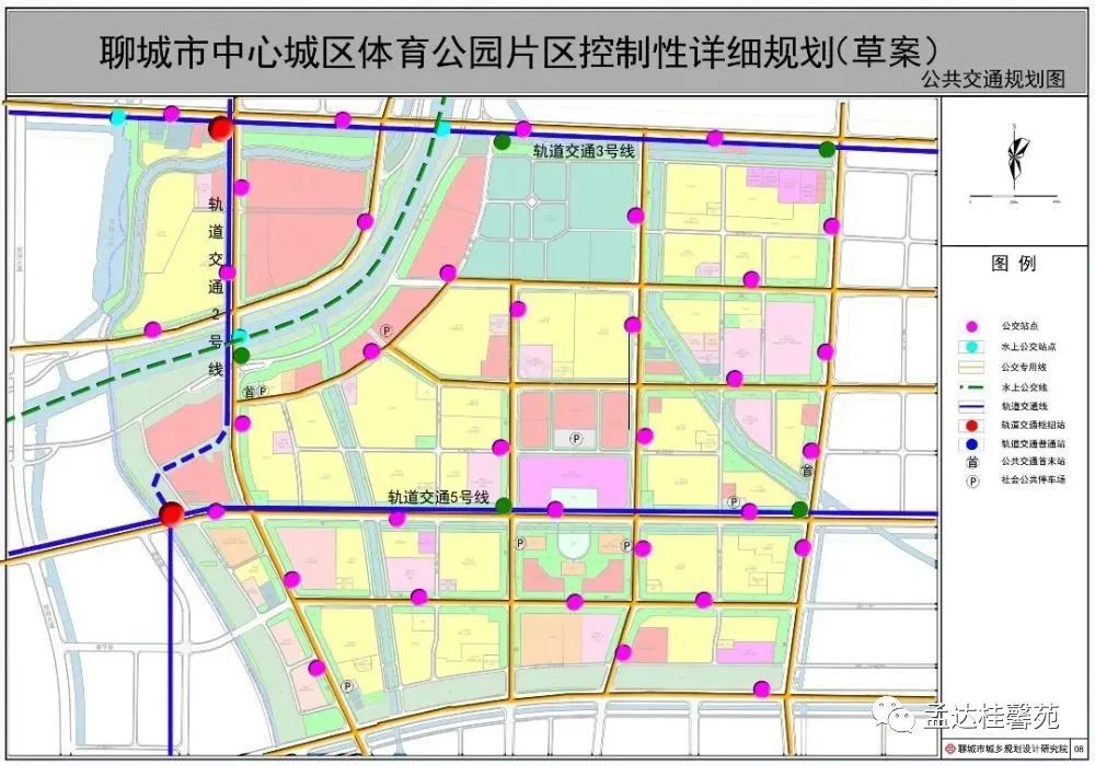 聊城体育公园东南片区规划方案率先公示最宜居区域即将起飞