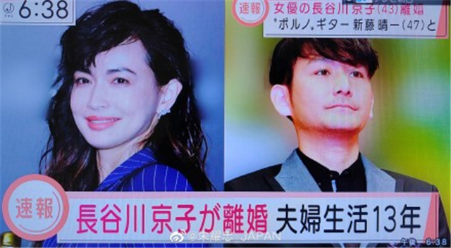 又一对明星夫妇分开，长谷川京子新藤晴一联名发表离婚消息