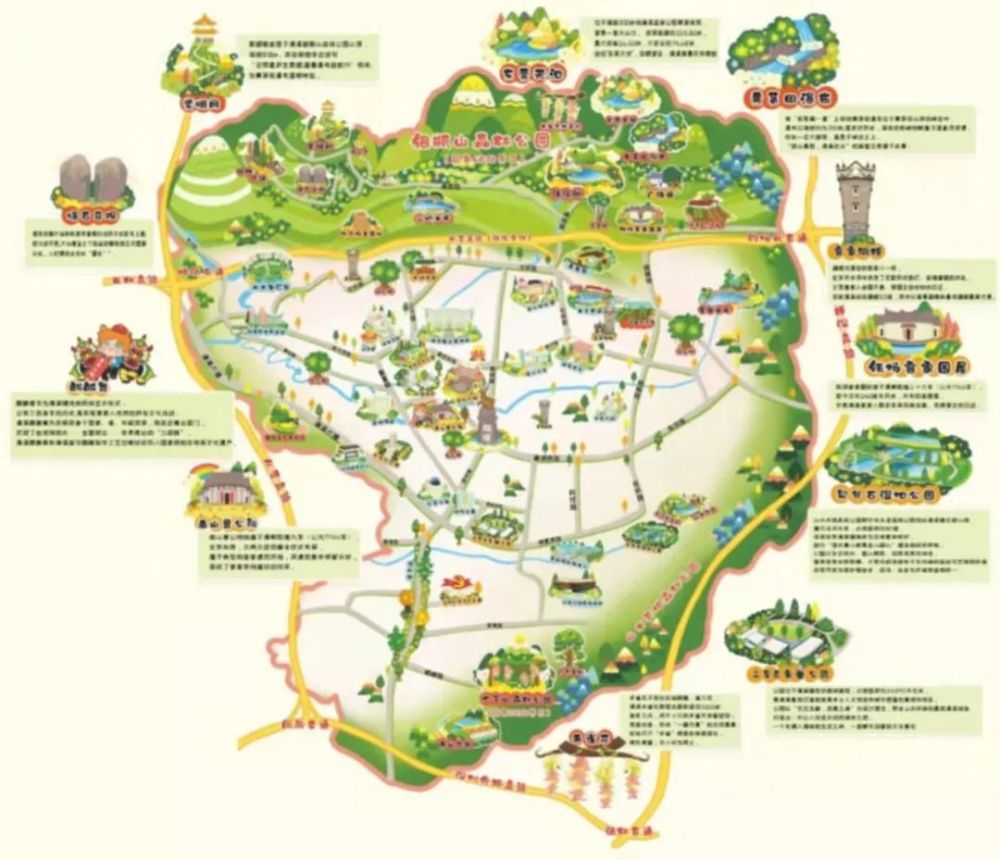 结合打造大王山诗词文化主题公园,绘制大王山森林公园手绘地图