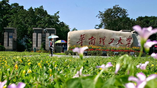 原来的"八大工学院"如今怎么样?都成了名校,但难以"执牛耳"