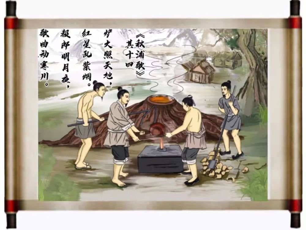 数字插画李白与五松山秋浦歌其十四