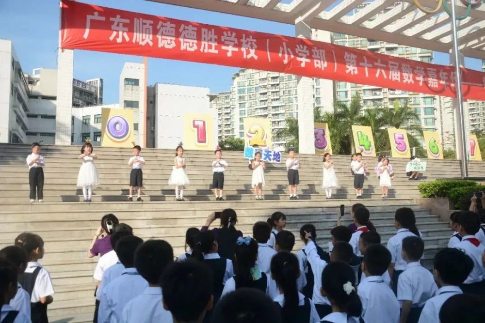 现场见证飞船成功发射10月14—17日,顺德德胜学校小学部八名师生