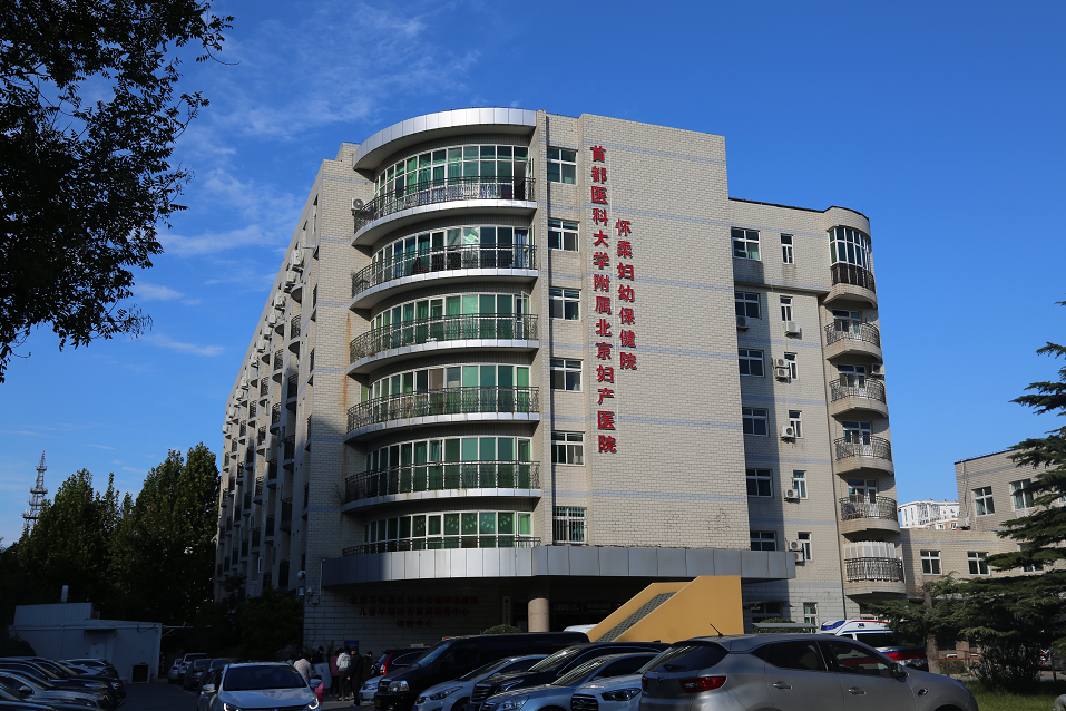 包含首都醫(yī)科大學附屬北京中醫(yī)醫(yī)院黃牛第一安排掛號說到必須做到的詞條