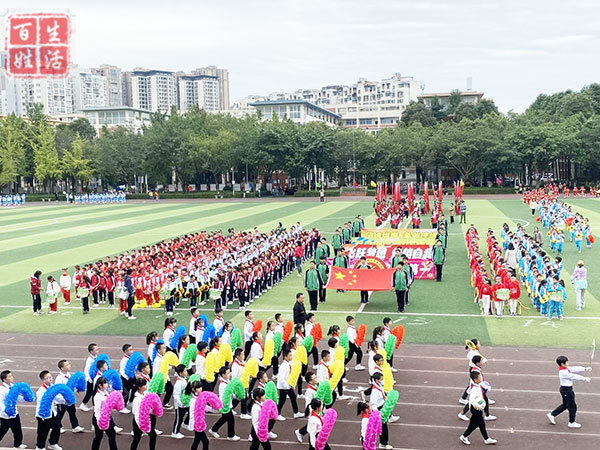 郫县实验学校图片