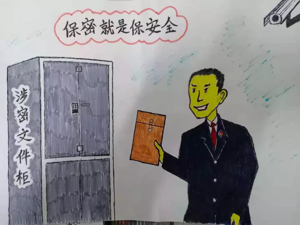 保密宣传月丨强化保密意识筑牢保密防线