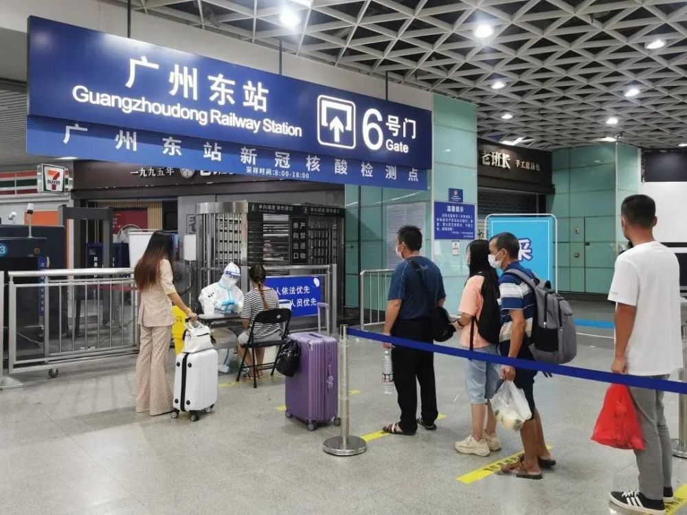 广州南站核酸检测点广州南站核酸检测点位置1可以打开"国务院客户端"