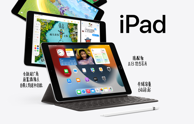 新品未使用 2021 Apple iPad mini (Wi-Fi, 64GB)-