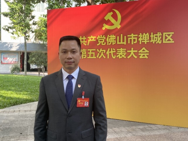 对于"禅西智造新城"的新定位,禅城区南庄镇党委书记叶华从三个方面做