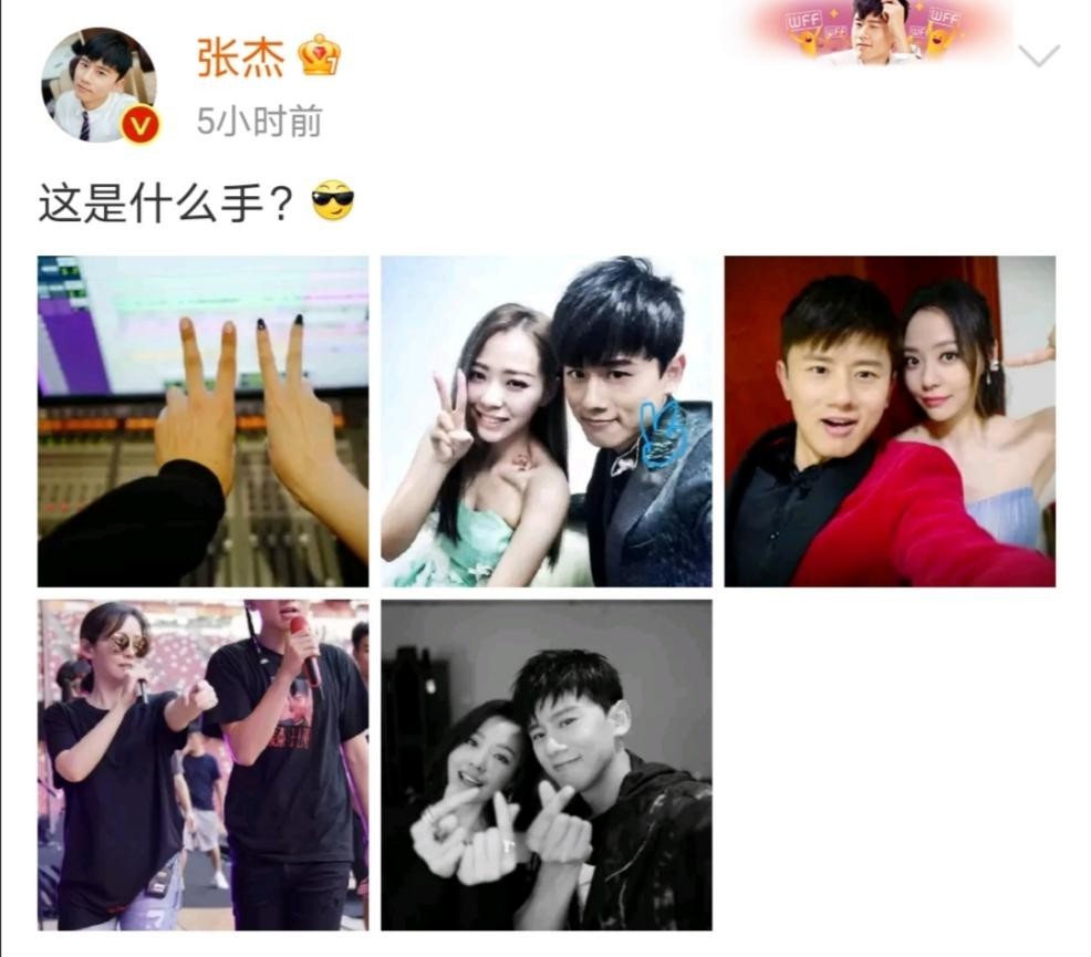 张杰晒与张靓颖合照相识14年关系亲密连对方新男友都是他把关
