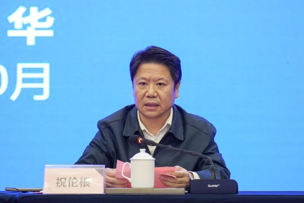 祝伦根在致辞中代表市委,市政府对参加会议的领导嘉宾表示欢迎.