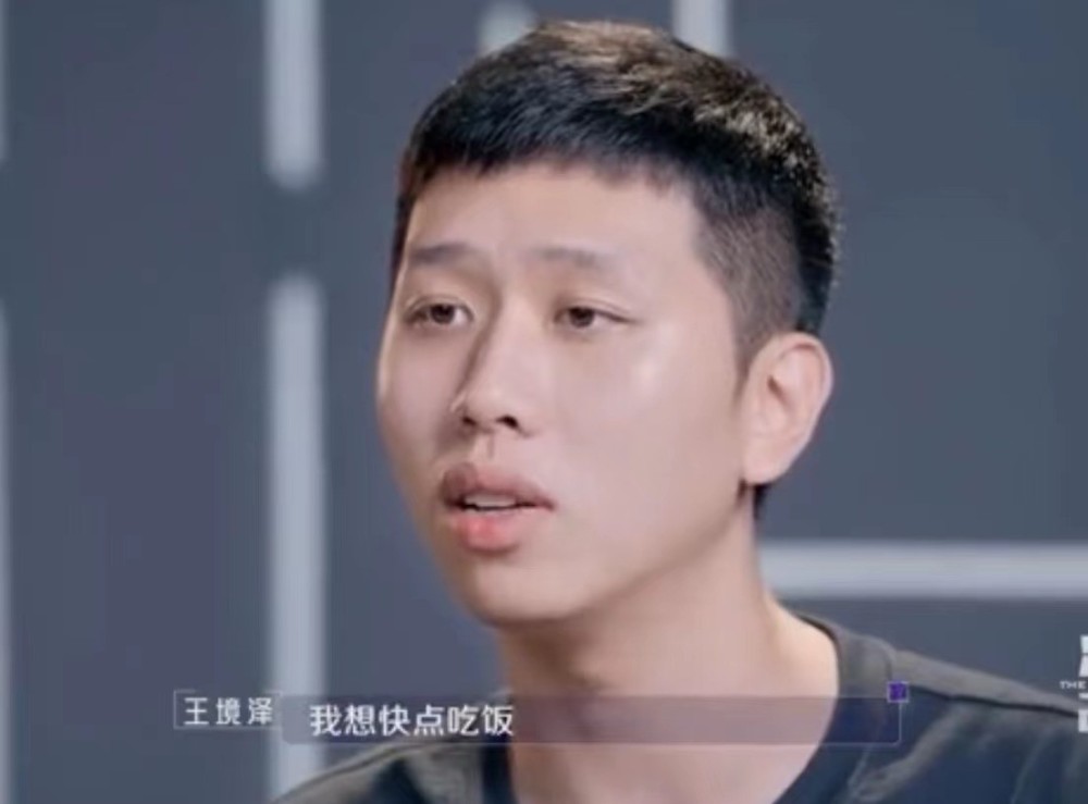 变形记真香鼻祖王境泽7年后参加新综艺气到暴走却被圈粉