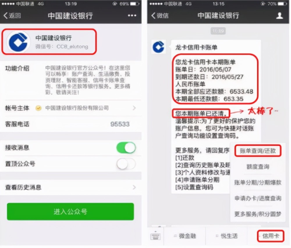 銀行卡要不要開通短信通知?很多人都想錯了,幸虧銀行員工的提醒