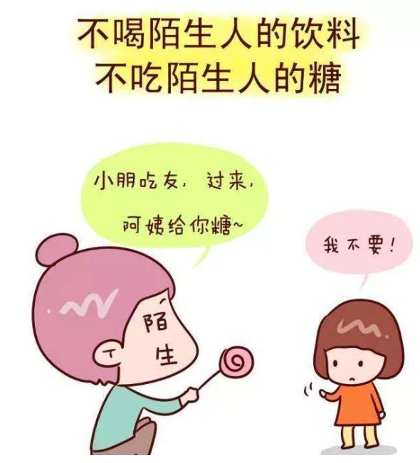 学会拒绝是一门学问,不懂拒绝别人的孩子,有可能就是"烂好人"