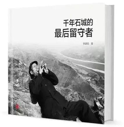 攝影畫冊(cè)設(shè)計(jì)印刷_畫冊(cè)印刷報(bào)價(jià)_佛山畫冊(cè)印刷