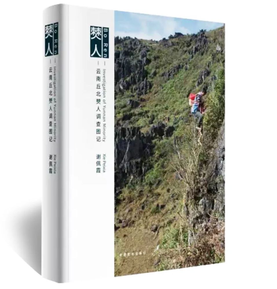 攝影畫冊(cè)設(shè)計(jì)印刷_佛山畫冊(cè)印刷_畫冊(cè)印刷報(bào)價(jià)