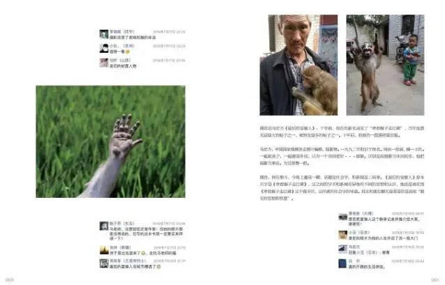 佛山畫冊(cè)印刷_攝影畫冊(cè)設(shè)計(jì)印刷_畫冊(cè)印刷報(bào)價(jià)