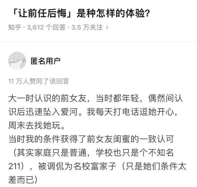 含羞草传媒旧版每天免费3次_百度每天3次抽奖活动_涂次逢李氏兄弟感旧