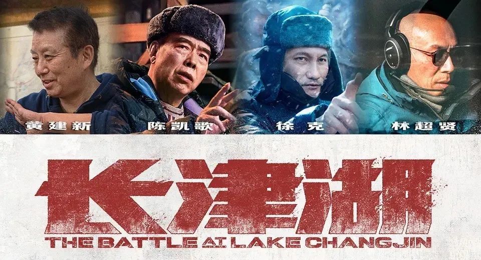 好莱坞电影票房排行榜_2021年全球票房榜,《长津湖》成中国电影新门面,好莱坞无法比拟