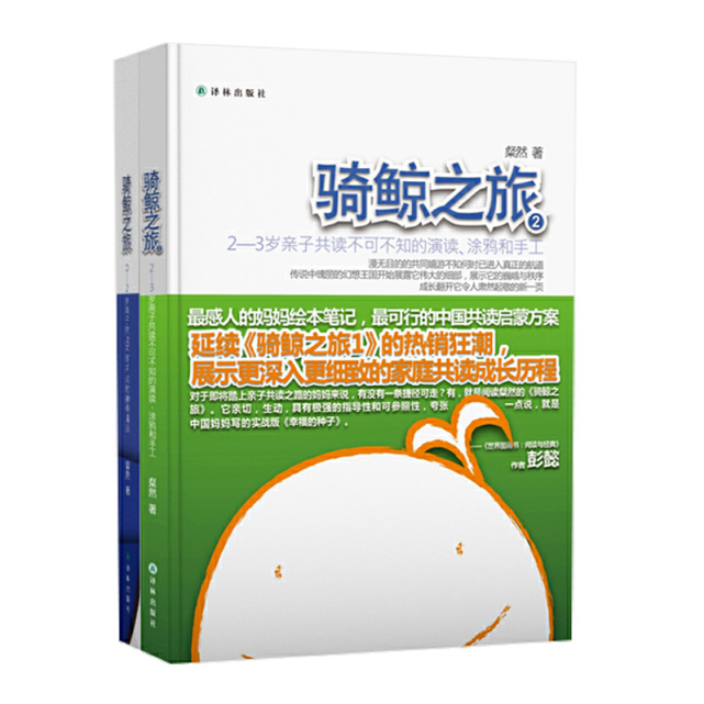 三五锄家庭人文素养产品发布会11月3日开启事关买买买还有干货和福利