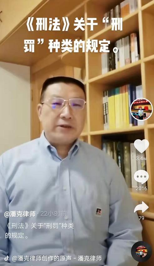 杜女士公开发文,感激杭州的律师介入.